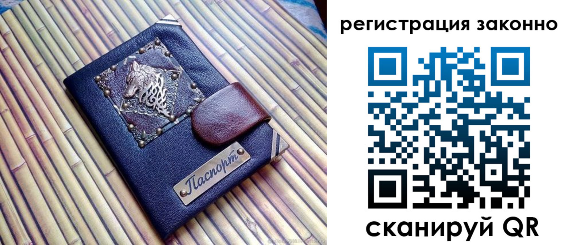 прописка в квартире в Тавде