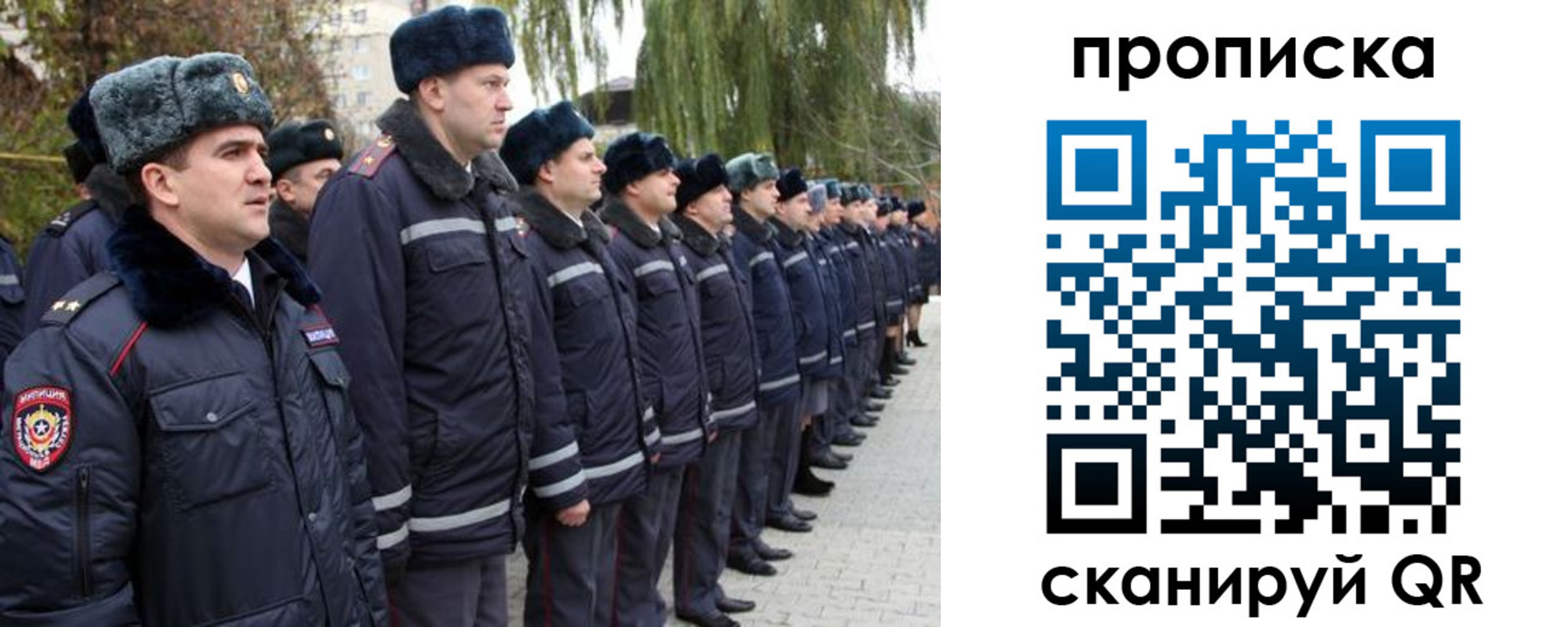 временная регистрация адрес в Тавде