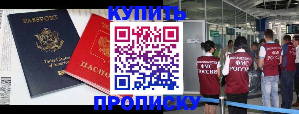 временная регистрация госуслуги в Тавде