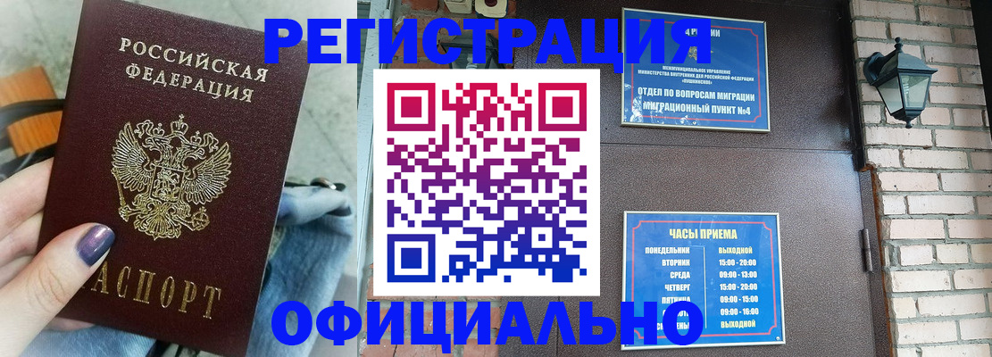 найти адрес прописки в Тавде